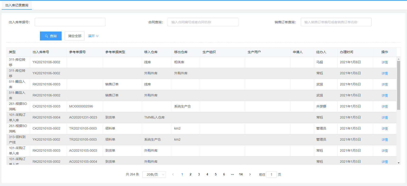 Snipaste_2021-01-08_11-42-42